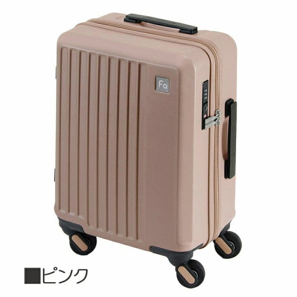 スーツケーストラベルケースロッカーサイズ軽量41cmSTSAダイヤル式ロック22リッター消音静かブランドFREQUENTERキャリーケースNo:1-2514輪縦型旅行鞄キャリーケースエンドー鞄製