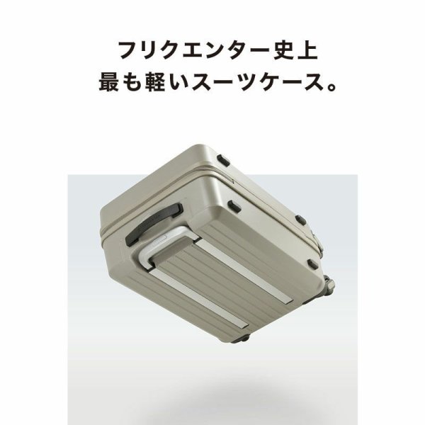 スーツケーストラベルケースロッカーサイズ軽量41cmSTSAダイヤル式ロック22リッター消音静かブランドFREQUENTERキャリーケースNo:1-2514輪縦型旅行鞄キャリーケースエンドー鞄製