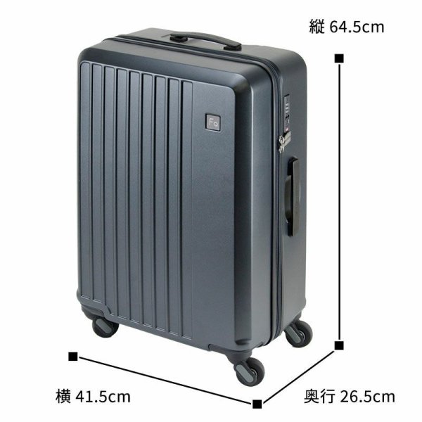 スーツケーストラベルケース軽量57cmMTSAダイヤル式ロック52リッター消音静かブランドFREQUENTERキャリーケースNo:1-2524輪縦型旅行鞄キャリーケースエンドー鞄製