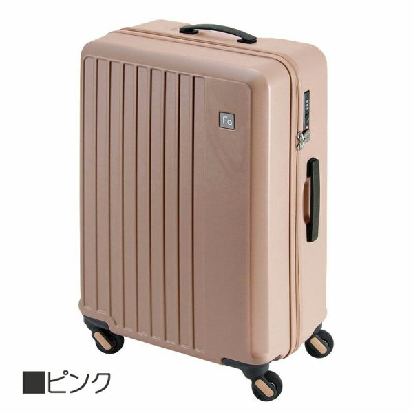 スーツケーストラベルケース軽量57cmMTSAダイヤル式ロック52リッター消音静かブランドFREQUENTERキャリーケースNo:1-2524輪縦型旅行鞄キャリーケースエンドー鞄製