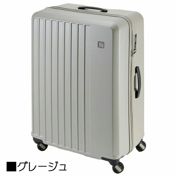 スーツケーストラベルケース軽量68cmLTSAダイヤル式ロック98リッター消音静かブランドFREQUENTERキャリーケースNo:1-2534輪縦型旅行鞄キャリーケースエンドー鞄製