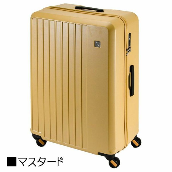 スーツケーストラベルケース軽量68cmLTSAダイヤル式ロック98リッター消音静かブランドFREQUENTERキャリーケースNo:1-2534輪縦型旅行鞄キャリーケースエンドー鞄製