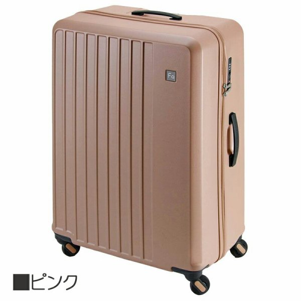 スーツケーストラベルケース軽量68cmLTSAダイヤル式ロック98リッター消音静かブランドFREQUENTERキャリーケースNo:1-2534輪縦型旅行鞄キャリーケースエンドー鞄製