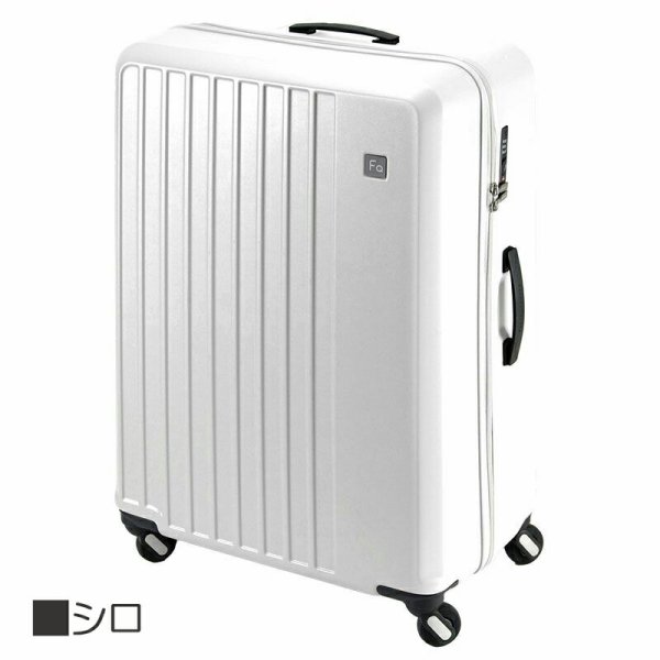 スーツケーストラベルケース軽量68cmLTSAダイヤル式ロック98リッター消音静かブランドFREQUENTERキャリーケースNo:1-2534輪縦型旅行鞄キャリーケースエンドー鞄製