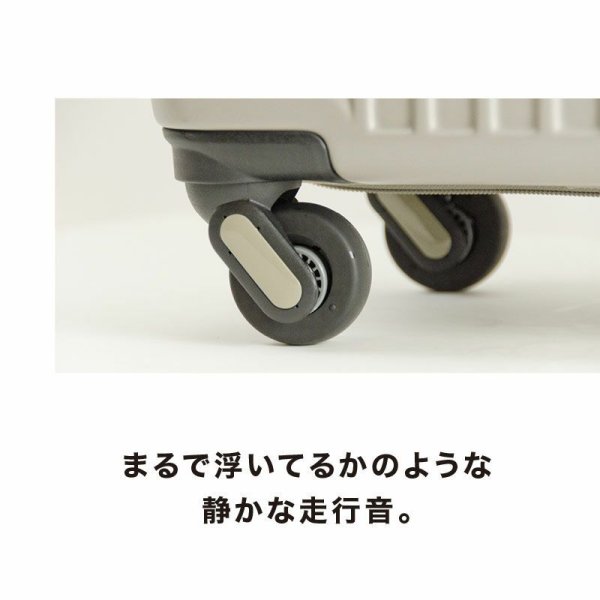 スーツケーストラベルケース軽量48cms32リッター消音静かフロントポケットブランドFREQUENTERキャリーケースNo:1-2544輪縦型旅行キャリーケースエンドー鞄製