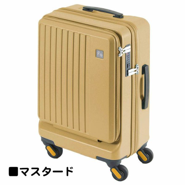 スーツケーストラベルケース軽量48cms32リッター消音静かフロントポケットブランドFREQUENTERキャリーケースNo:1-2544輪縦型旅行キャリーケースエンドー鞄製