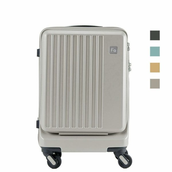 スーツケーストラベルケース軽量48cms32リッター消音静かフロントポケットブランドFREQUENTERキャリーケースNo:1-2544輪縦型旅行キャリーケースエンドー鞄製
