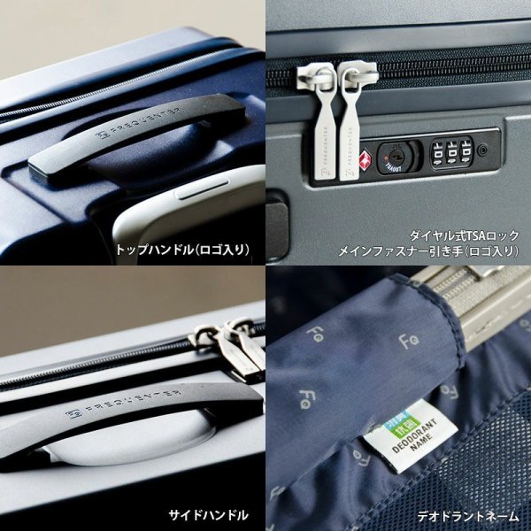 スーツケーストラベルケース軽量48cms32リッター消音静かフロントポケットブランドFREQUENTERキャリーケースNo:1-2544輪縦型旅行キャリーケースエンドー鞄製