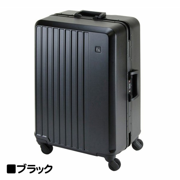 画像11: スーツケース フレーム型 簡単開閉 トラベルケース 軽量 60cm L TSA ダイヤル式ロック 65リッター 消音 静か ブランド FREQUENTER キャリーケース 1-530 4輪 縦型 旅行鞄 エンドー鞄 (11)