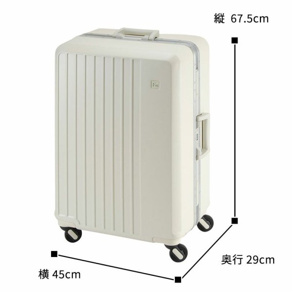 画像18: スーツケース フレーム型 簡単開閉 トラベルケース 軽量 60cm L TSA ダイヤル式ロック 65リッター 消音 静か ブランド FREQUENTER キャリーケース 1-530 4輪 縦型 旅行鞄 エンドー鞄 (18)