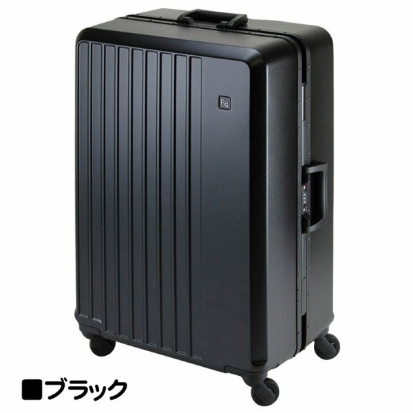 画像12: スーツケース フレーム型 簡単開閉 トラベルケース 軽量 67cm L TSA ダイヤル式ロック 90リッター 消音 静か ブランド FREQUENTER キャリーケース 1-531 4輪 縦型 旅行鞄 エンドー鞄 (12)