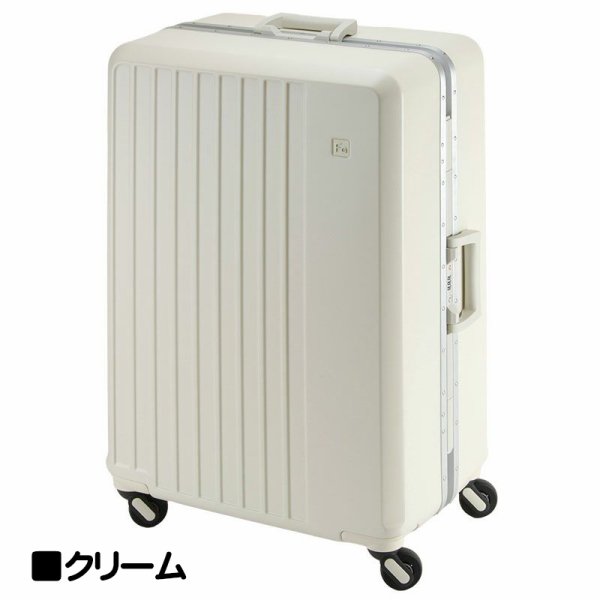 画像13: スーツケース フレーム型 簡単開閉 トラベルケース 軽量 67cm L TSA ダイヤル式ロック 90リッター 消音 静か ブランド FREQUENTER キャリーケース 1-531 4輪 縦型 旅行鞄 エンドー鞄 (13)