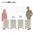 画像18: スーツケース フレーム型 簡単開閉 トラベルケース 軽量 67cm L TSA ダイヤル式ロック 90リッター 消音 静か ブランド FREQUENTER キャリーケース 1-531 4輪 縦型 旅行鞄 エンドー鞄 (18)