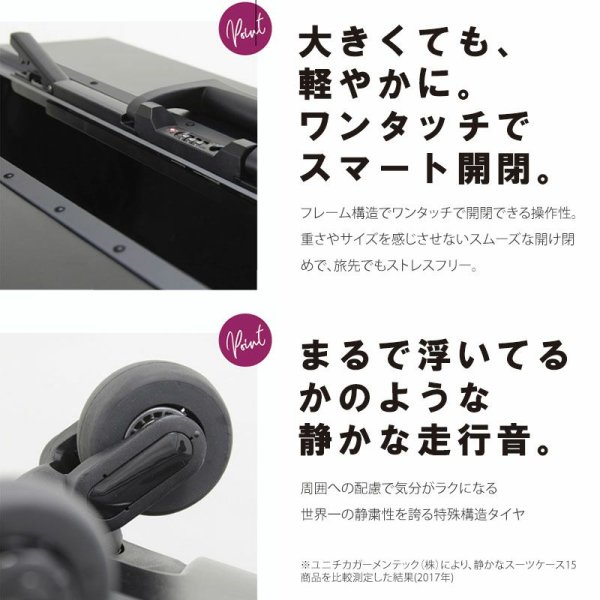 画像6: スーツケース フレーム型 簡単開閉 トラベルケース 軽量 67cm L TSA ダイヤル式ロック 90リッター 消音 静か ブランド FREQUENTER キャリーケース 1-531 4輪 縦型 旅行鞄 エンドー鞄 (6)
