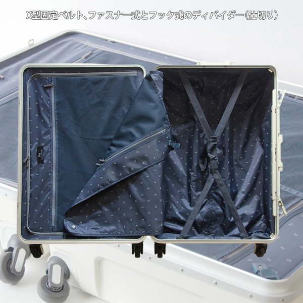 画像7: スーツケース フレーム型 簡単開閉 トラベルケース 軽量 67cm L TSA ダイヤル式ロック 90リッター 消音 静か ブランド FREQUENTER キャリーケース 1-531 4輪 縦型 旅行鞄 エンドー鞄 (7)