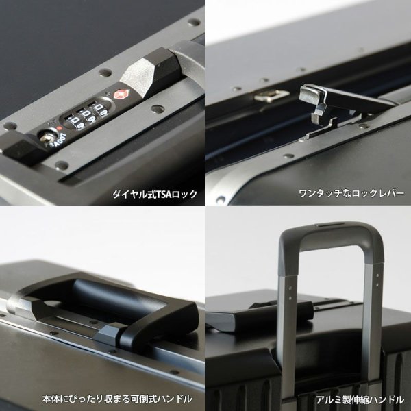 画像8: スーツケース フレーム型 簡単開閉 トラベルケース 軽量 67cm L TSA ダイヤル式ロック 90リッター 消音 静か ブランド FREQUENTER キャリーケース 1-531 4輪 縦型 旅行鞄 エンドー鞄 (8)