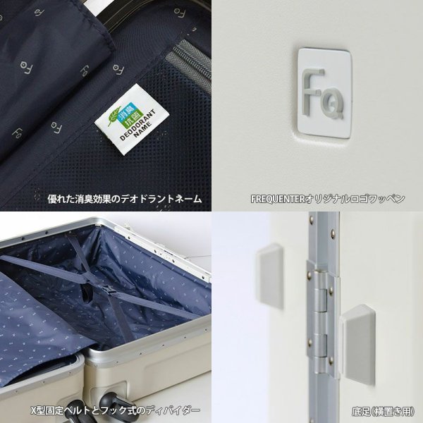 画像9: スーツケース フレーム型 簡単開閉 トラベルケース 軽量 67cm L TSA ダイヤル式ロック 90リッター 消音 静か ブランド FREQUENTER キャリーケース 1-531 4輪 縦型 旅行鞄 エンドー鞄 (9)