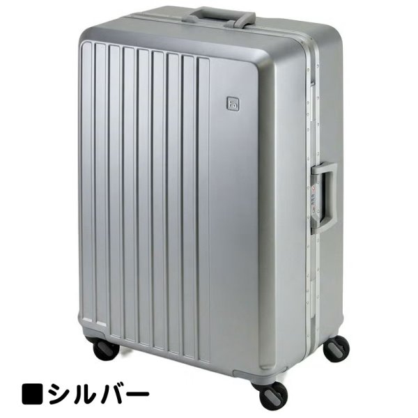 画像15: スーツケース フレーム型 簡単開閉 トラベルケース 軽量 67cm L TSA ダイヤル式ロック 90リッター 消音 静か ブランド FREQUENTER キャリーケース 1-531 4輪 縦型 旅行鞄 エンドー鞄 (15)