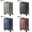 画像22: スーツケース キャリーケース トラベルケース 34リッター キャリーストッパー ブランド FREQUENTER フリクエンター 1-541 4輪 縦型 旅行カバン (22)
