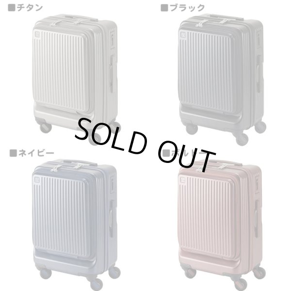 画像22: スーツケース キャリーケース トラベルケース 34リッター キャリーストッパー ブランド FREQUENTER フリクエンター 1-541 4輪 縦型 旅行カバン (22)