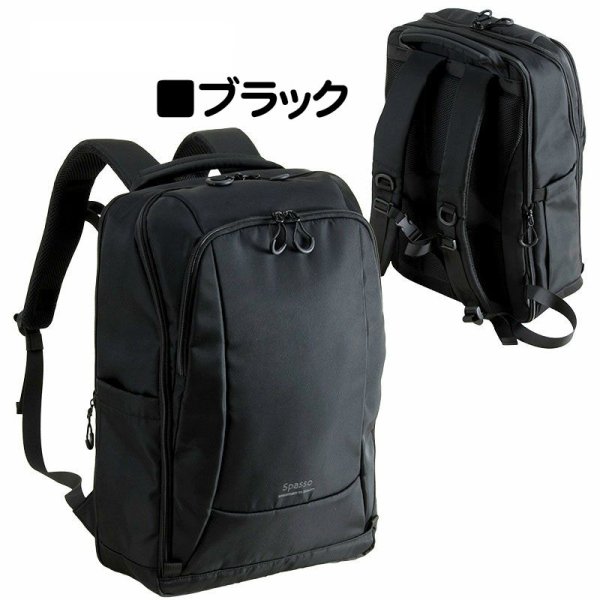 画像17: デイバッグ リュックサック バックパック Ｄ－パック モバイルPAD ノートPC対応 マチ幅拡張 ブランド Spasso スパッソ 1-560 キャリーオン対応 トラベルリュック 旅行 通勤 通学 大容量 エンドー鞄 (17)