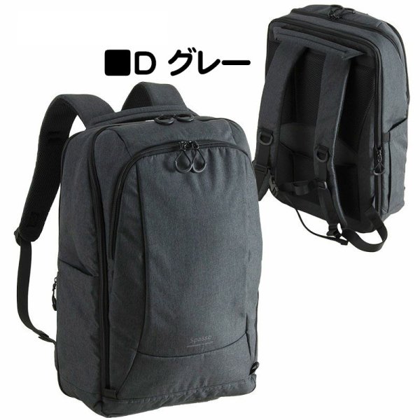画像18: デイバッグ リュックサック バックパック Ｄ－パック モバイルPAD ノートPC対応 マチ幅拡張 ブランド Spasso スパッソ 1-560 キャリーオン対応 トラベルリュック 旅行 通勤 通学 大容量 エンドー鞄 (18)