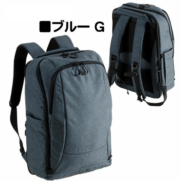 画像19: デイバッグ リュックサック バックパック Ｄ－パック モバイルPAD ノートPC対応 マチ幅拡張 ブランド Spasso スパッソ 1-560 キャリーオン対応 トラベルリュック 旅行 通勤 通学 大容量 エンドー鞄 (19)