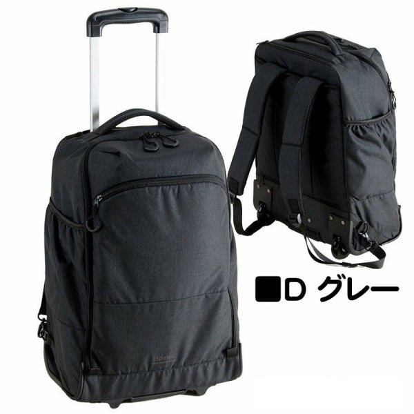 画像16: キャリーバッグ リュックキャリー デイパック キャスター付き バックパック ブランド Spasso スパッソ 1-561 3WAY トラベルバッグ 旅行 出張 修学旅行 中学生 高校生 大容量 エンドー鞄 (16)