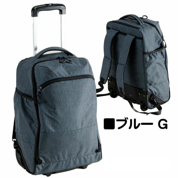 画像17: キャリーバッグ リュックキャリー デイパック キャスター付き バックパック ブランド Spasso スパッソ 1-561 3WAY トラベルバッグ 旅行 出張 修学旅行 中学生 高校生 大容量 エンドー鞄 (17)