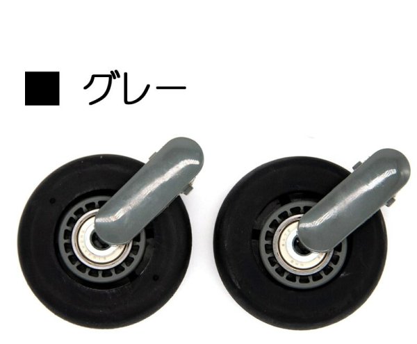 スーツケースキャリータイヤ交換キットFREQUENTERフリクエントリー1-623交換用キャスターキットアクセサリーエンドー鞄