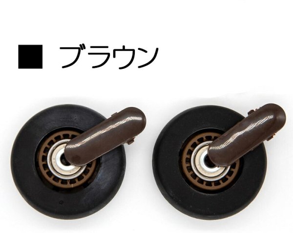 スーツケースキャリータイヤ交換キットFREQUENTERフリクエントリー1-623交換用キャスターキットアクセサリーエンドー鞄