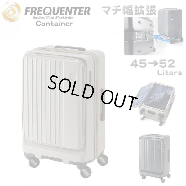 画像1: スーツケース キャリーケース トラベルケース 52cm S ブランド FREQUENTER フリクエンター 1-730 4輪 コンテナ 縦型 エクスパンド機能 旅行カバン (1)