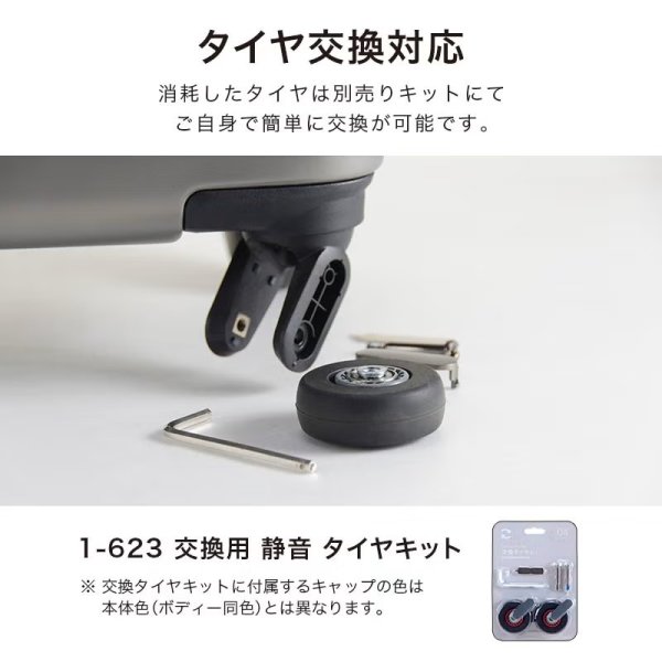 画像11: スーツケース キャリーケース トラベルケース 58cm M ブランド FREQUENTER フリクエンター 1-731 4輪 コンテナ 縦型 エクスパンド機能 旅行カバン (11)