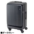 画像16: スーツケース キャリーケース トラベルケース 52cm S ブランド FREQUENTER フリクエンター 1-730 4輪 コンテナ 縦型 エクスパンド機能 旅行カバン (16)