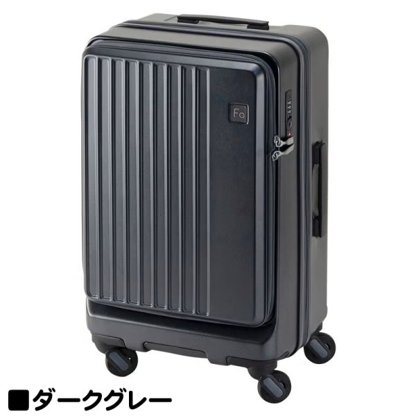 画像16: スーツケース キャリーケース トラベルケース 58cm M ブランド FREQUENTER フリクエンター 1-731 4輪 コンテナ 縦型 エクスパンド機能 旅行カバン (16)
