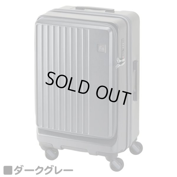 画像16: スーツケース キャリーケース トラベルケース 52cm S ブランド FREQUENTER フリクエンター 1-730 4輪 コンテナ 縦型 エクスパンド機能 旅行カバン (16)