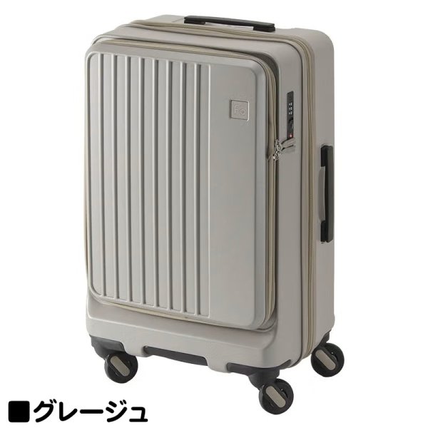 画像17: スーツケース キャリーケース トラベルケース 58cm M ブランド FREQUENTER フリクエンター 1-731 4輪 コンテナ 縦型 エクスパンド機能 旅行カバン (17)