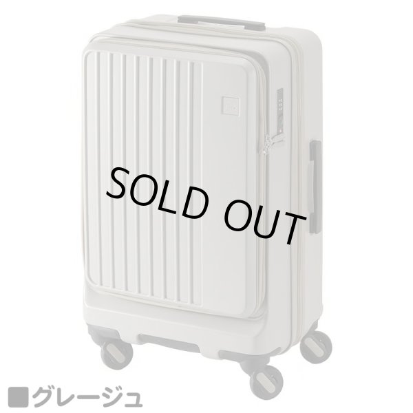 画像17: スーツケース キャリーケース トラベルケース 52cm S ブランド FREQUENTER フリクエンター 1-730 4輪 コンテナ 縦型 エクスパンド機能 旅行カバン (17)