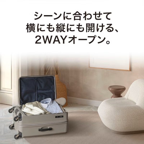 画像3: スーツケース キャリーケース トラベルケース 58cm M ブランド FREQUENTER フリクエンター 1-731 4輪 コンテナ 縦型 エクスパンド機能 旅行カバン (3)