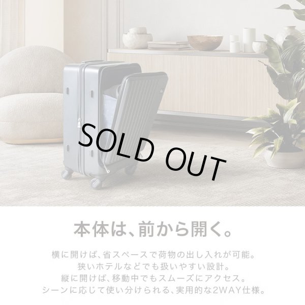 画像4: スーツケース キャリーケース トラベルケース 52cm S ブランド FREQUENTER フリクエンター 1-730 4輪 コンテナ 縦型 エクスパンド機能 旅行カバン (4)