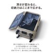 画像8: スーツケース キャリーケース トラベルケース 52cm S ブランド FREQUENTER フリクエンター 1-730 4輪 コンテナ 縦型 エクスパンド機能 旅行カバン (8)