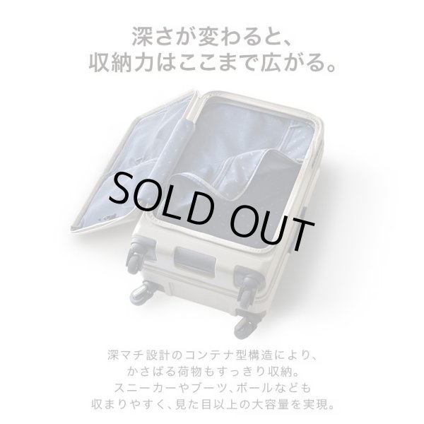 画像8: スーツケース キャリーケース トラベルケース 52cm S ブランド FREQUENTER フリクエンター 1-730 4輪 コンテナ 縦型 エクスパンド機能 旅行カバン (8)