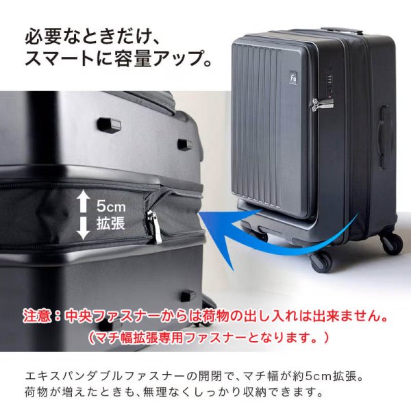 画像5: スーツケース キャリーケース トラベルケース 58cm M ブランド FREQUENTER フリクエンター 1-731 4輪 コンテナ 縦型 エクスパンド機能 旅行カバン (5)