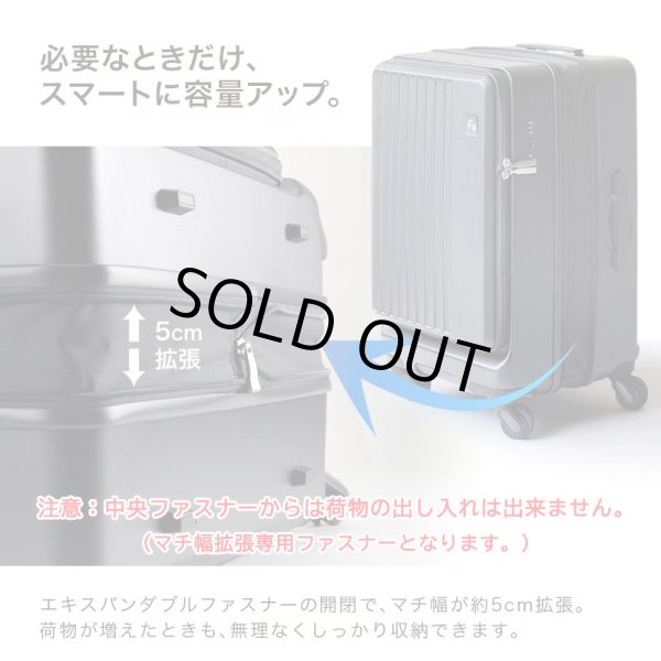 画像5: スーツケース キャリーケース トラベルケース 52cm S ブランド FREQUENTER フリクエンター 1-730 4輪 コンテナ 縦型 エクスパンド機能 旅行カバン (5)