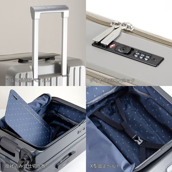画像6: スーツケース キャリーケース トラベルケース 58cm M ブランド FREQUENTER フリクエンター 1-731 4輪 コンテナ 縦型 エクスパンド機能 旅行カバン (6)