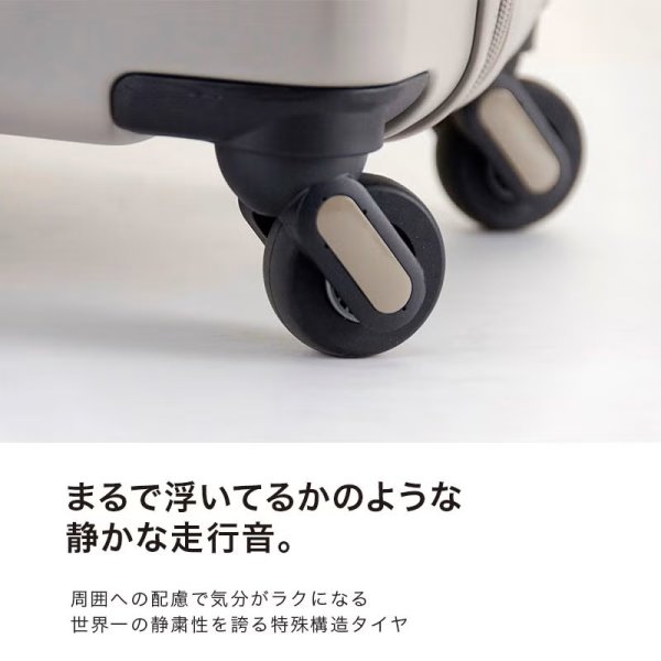 画像9: スーツケース キャリーケース トラベルケース 58cm M ブランド FREQUENTER フリクエンター 1-731 4輪 コンテナ 縦型 エクスパンド機能 旅行カバン (9)