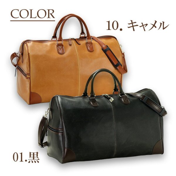 ボストンバッグトラベルボストン旅行バッグメンズレディースアンティーク調レトロ大容量日本製ブランドANDYHAWARDNo:10414ショルダーベルト男女兼用ゴルフ帰省出張おしゃれ鞄倶楽部