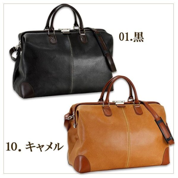 ボストンバッグトラベルボストン旅行バッグメンズレディースアンティーク調レトロ大容量日本製ブランドANDYHAWARDNo:10414ショルダーベルト男女兼用ゴルフ帰省出張おしゃれ鞄倶楽部