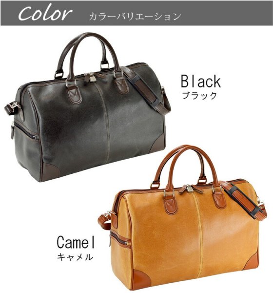 ボストンバッグトラベルボストン旅行バッグメンズレディースアンティーク調レトロ大容量日本製ブランドANDYHAWARDNo:10414ショルダーベルト男女兼用ゴルフ帰省出張おしゃれ鞄倶楽部