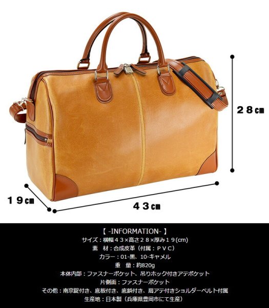 ボストンバッグトラベルボストン旅行バッグメンズレディースアンティーク調レトロ大容量日本製ブランドANDYHAWARDNo:10414ショルダーベルト男女兼用ゴルフ帰省出張おしゃれ鞄倶楽部